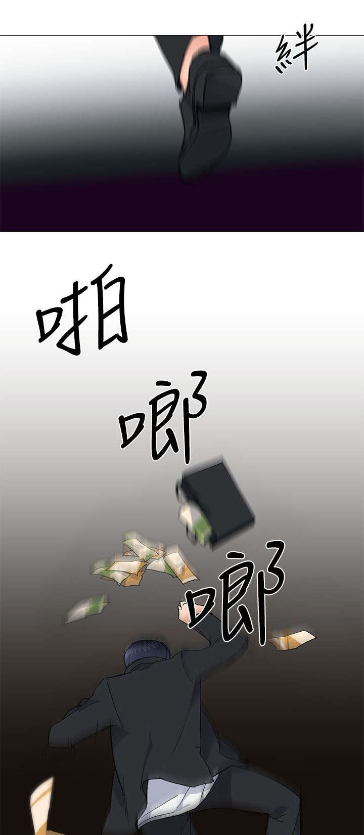 匿名资助小说漫画,第61章：我最恨善良的人了4图