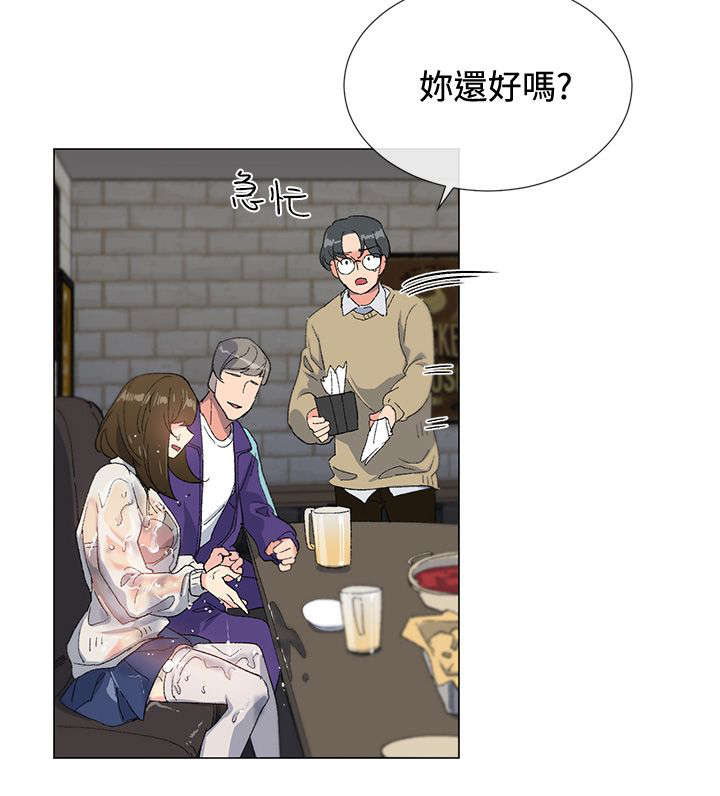 匿名资助小说漫画,第3章：在意3图