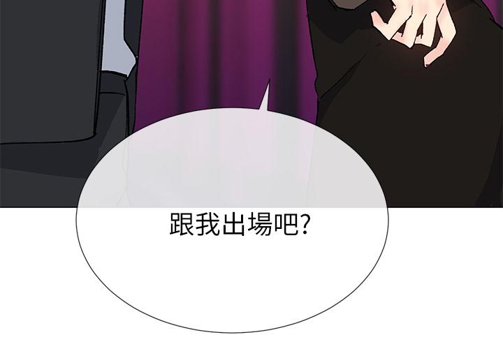匿名资助小说漫画,第48章：红牌5图