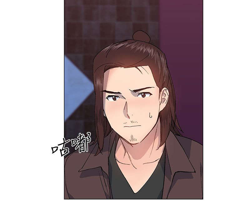 匿名资助小说漫画,第55章：愤怒1图