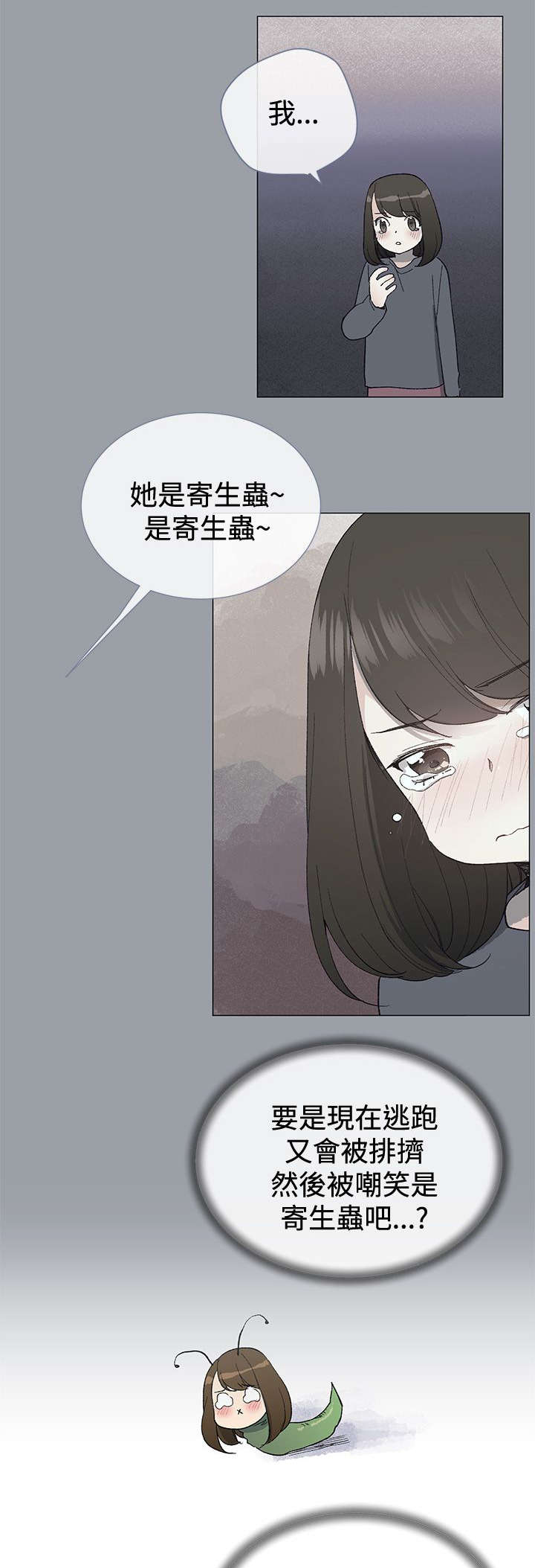 匿名资助小说漫画,第7章：出现5图