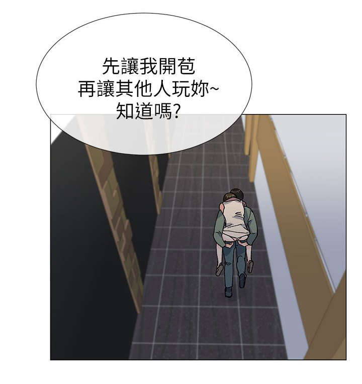 匿名资助小说漫画,第59章：你要她怎么活2图
