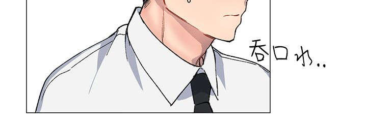 匿名资助小说漫画,第29章：表白4图