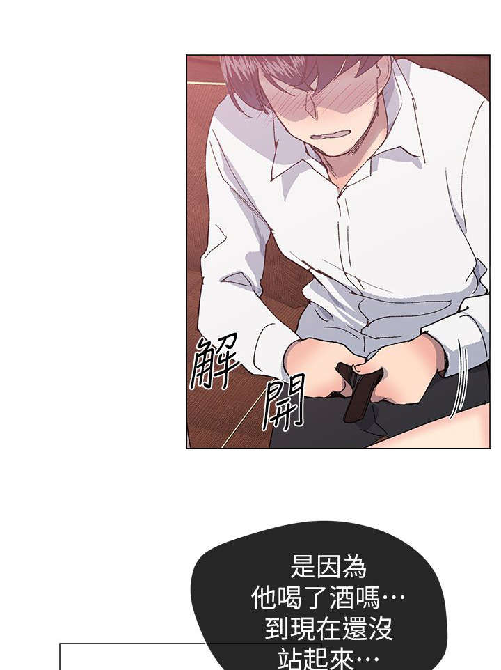 匿名资助小说漫画,第39章：劝说4图