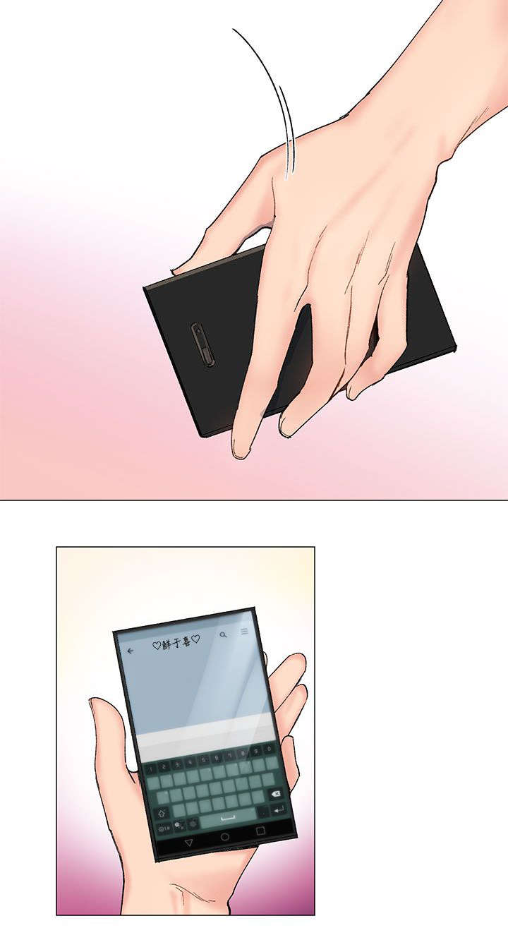 匿名资助小说漫画,第22章：尝试3图