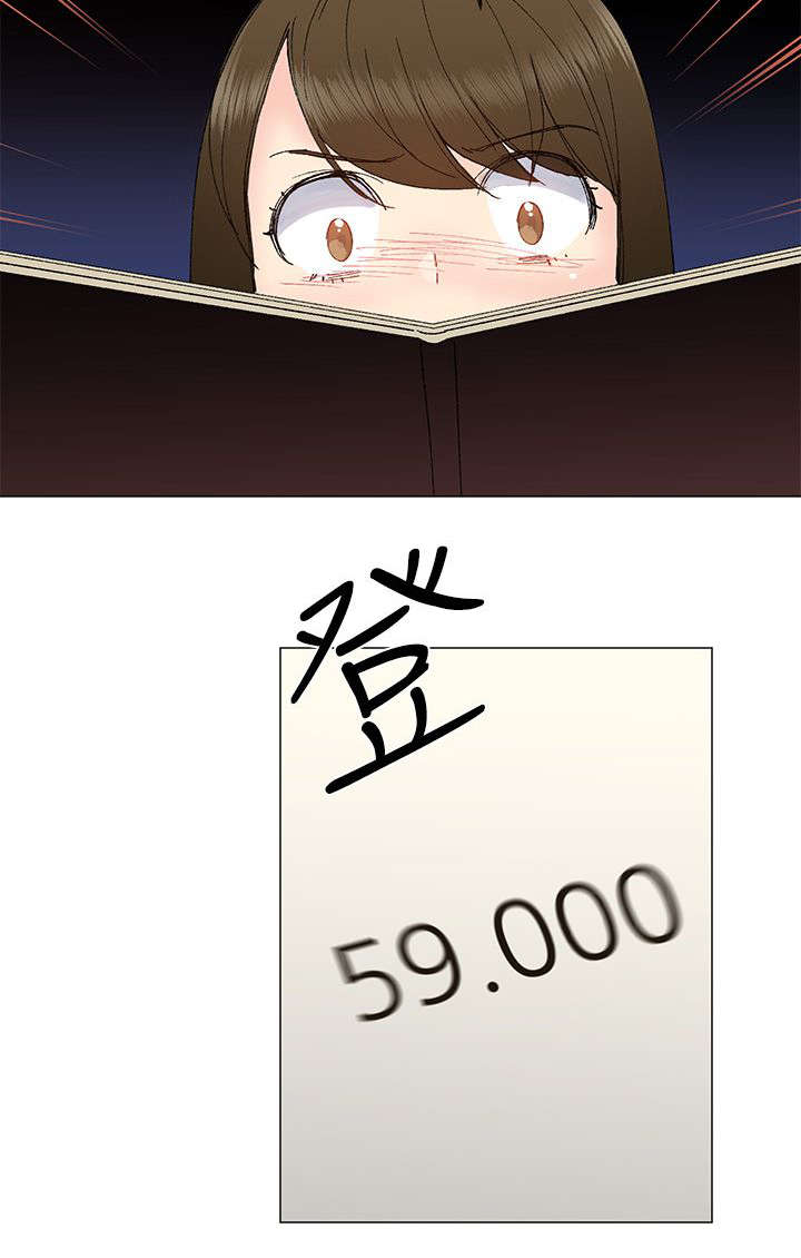 匿名资助小说漫画,第12章：猪排4图