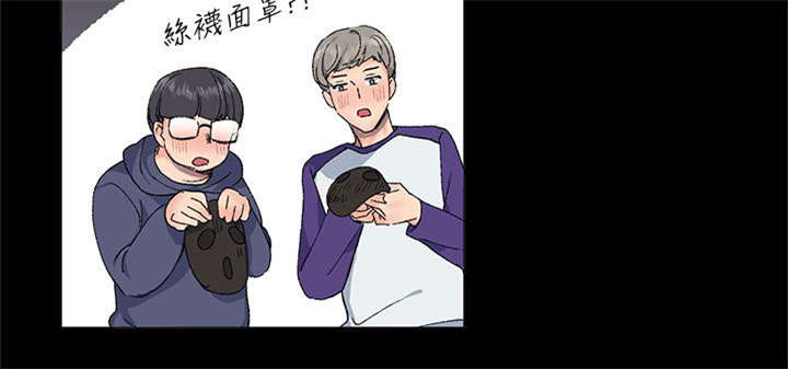 匿名资助小说漫画,第23章：迷茫5图