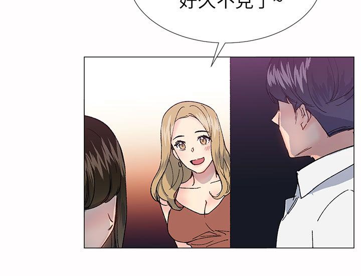 匿名资助小说漫画,第51章：新的生活4图