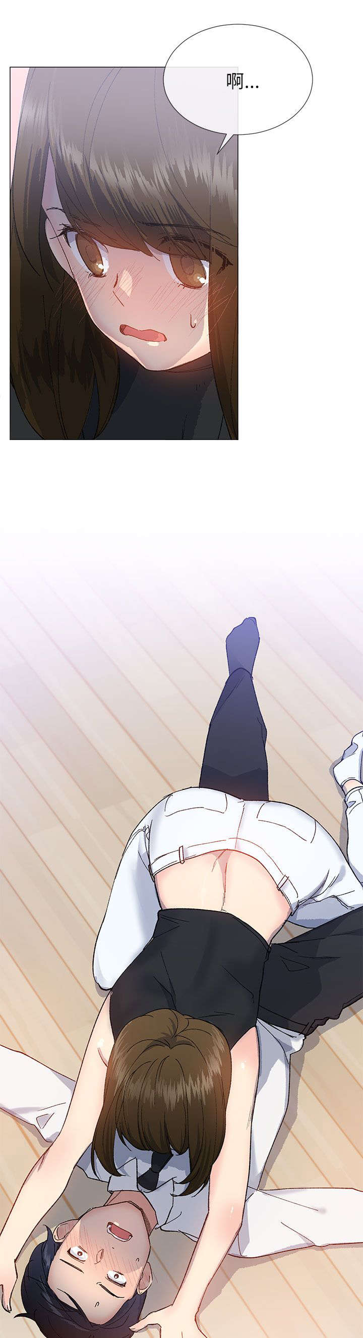 匿名资助小说漫画,第28章：心跳2图