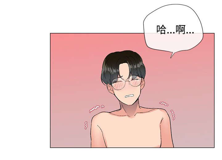 匿名资助小说漫画,第6章：遇见4图