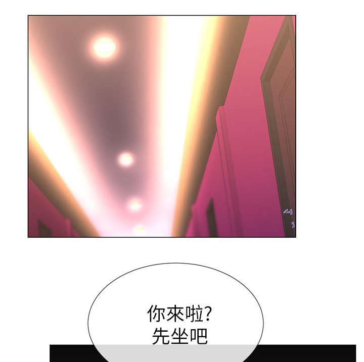 匿名资助小说漫画,第38章：受害者3图