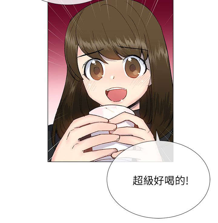 匿名资助小说漫画,第28章：心跳2图