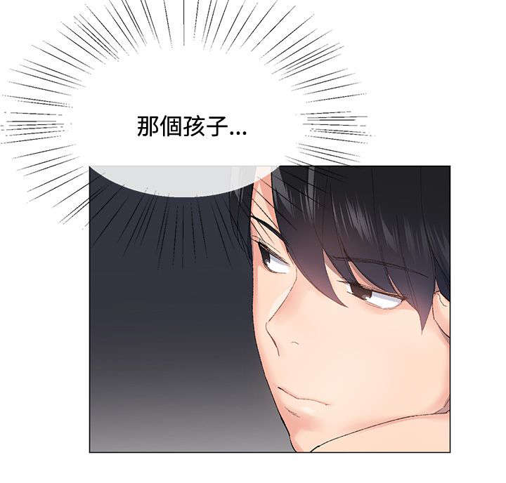 匿名资助小说漫画,第5章：行动3图