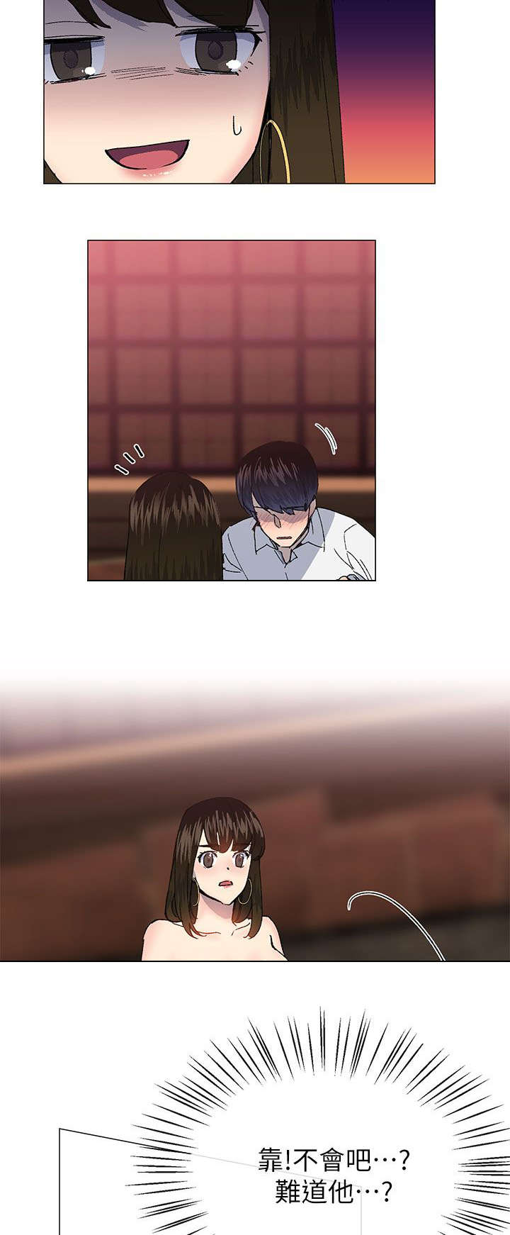 匿名资助贫困学生的人漫画,第39章：劝说2图