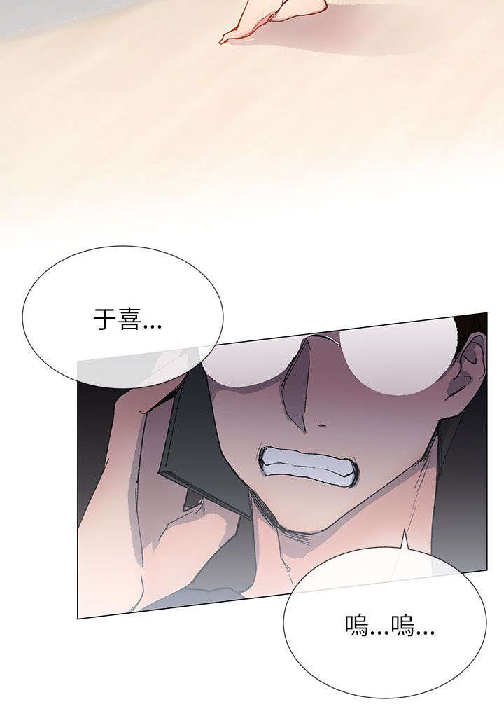 匿名资助小说漫画,第31章：担心1图