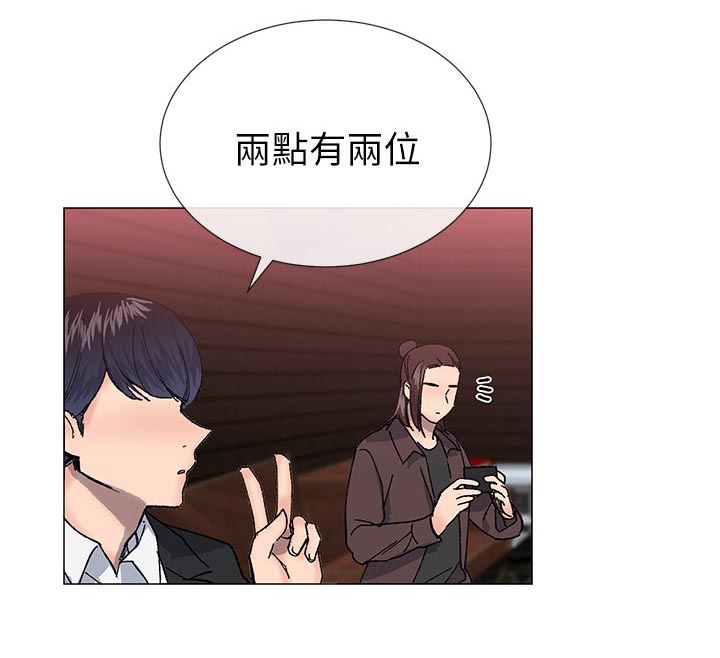 匿名短信漫画,第47章：骗回来了4图
