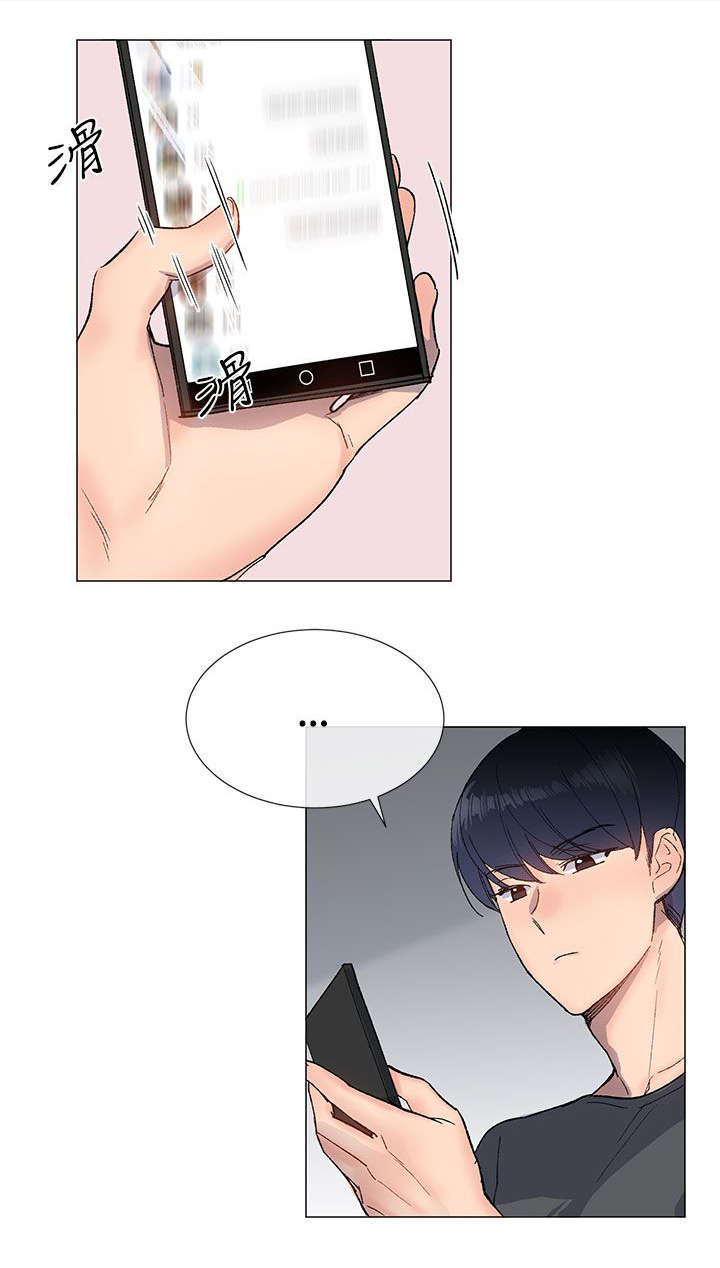 匿名资助小说漫画,第19章：幻想1图