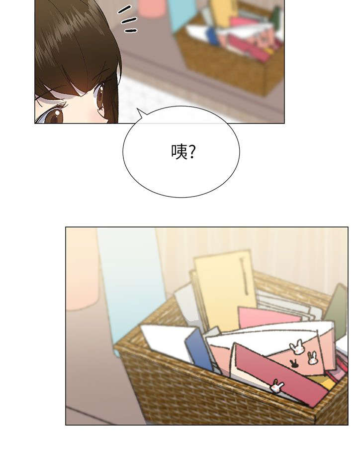 匿名资助小说漫画,第27章：计划1图