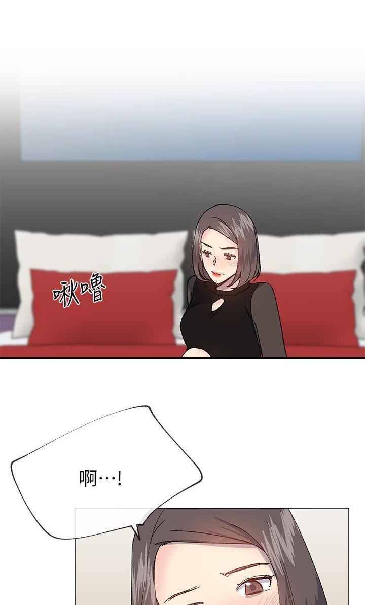 匿名资助小说漫画,第49章：换你服务了2图