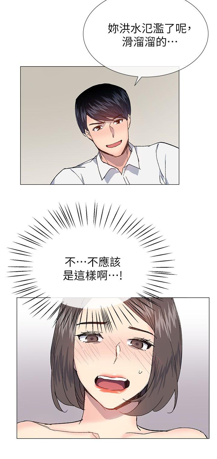 匿名资助小说漫画,第50章：承诺3图