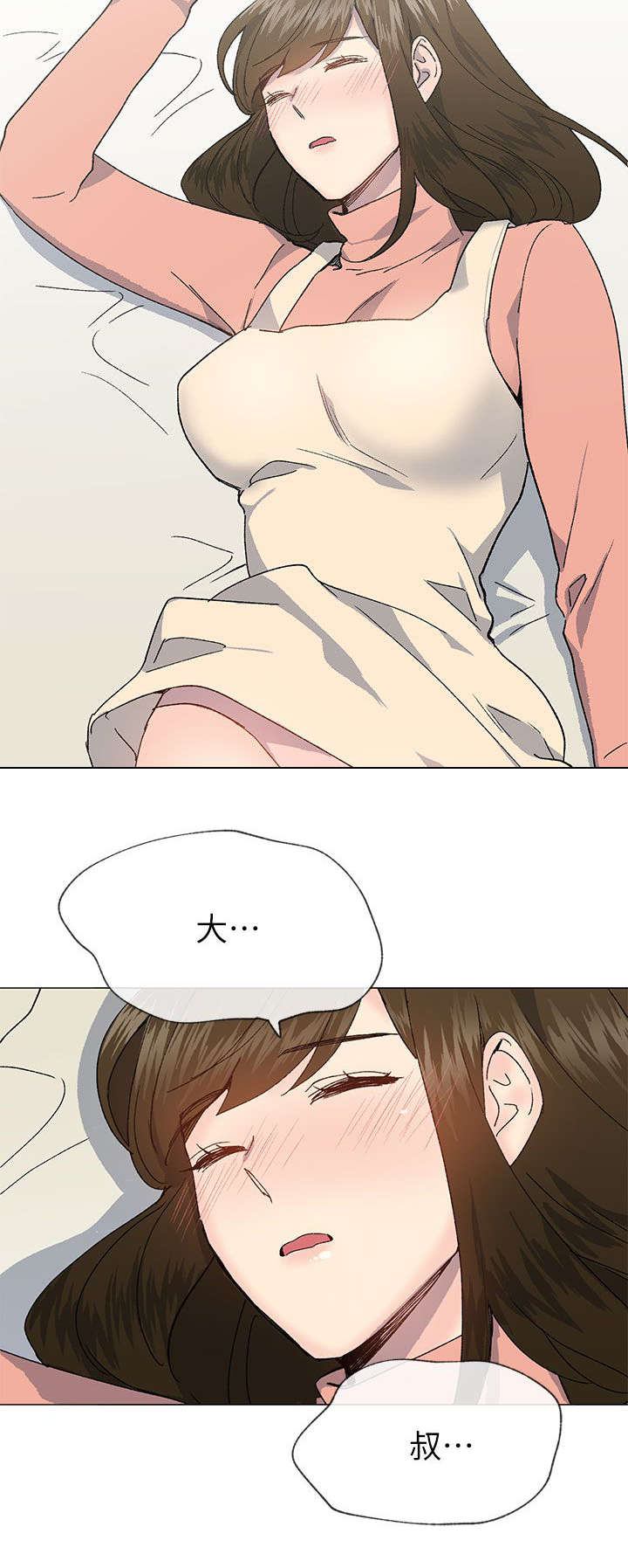 匿名资助小说漫画,第59章：你要她怎么活4图