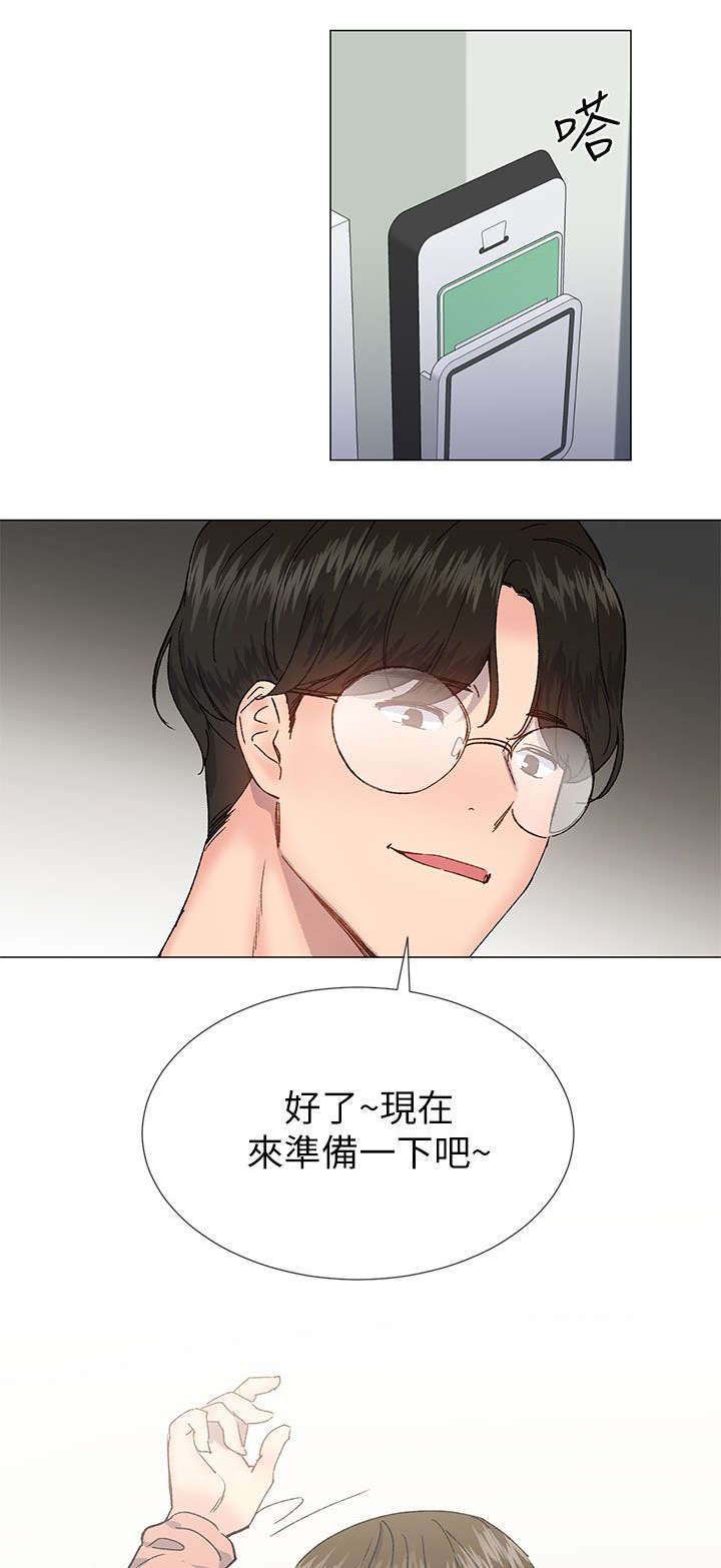 匿名资助小说漫画,第59章：你要她怎么活3图