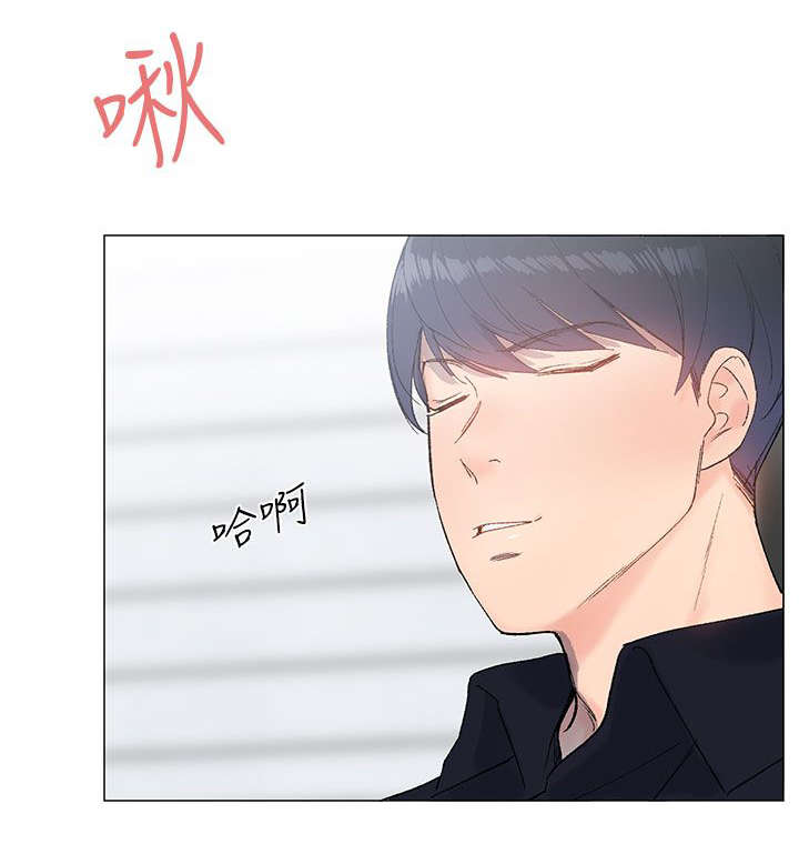 匿名资助小说漫画,第14章：代入2图