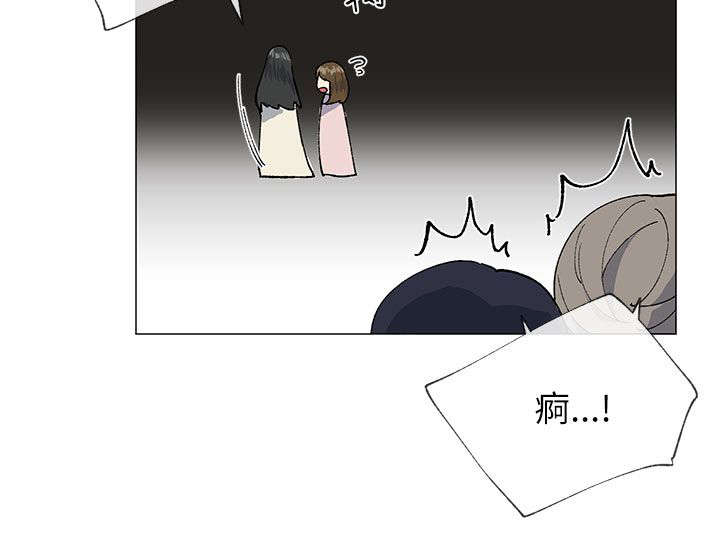 匿名资助小说漫画,第31章：担心4图