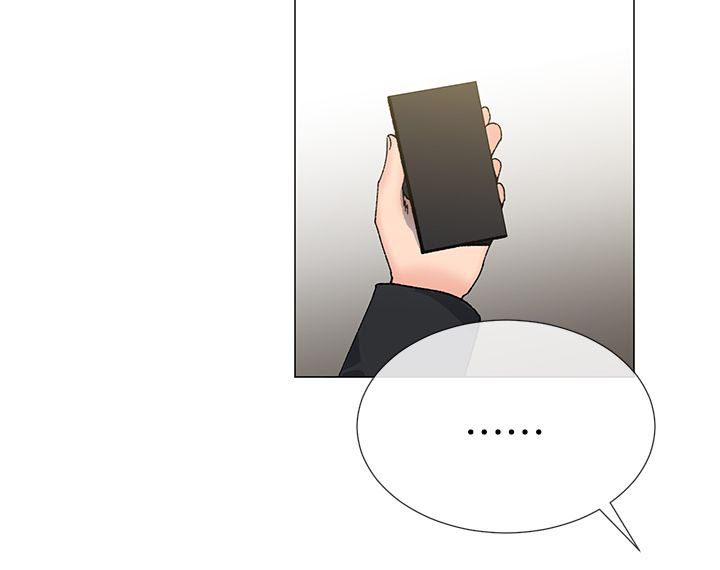 匿名化漫画,第47章：骗回来了2图