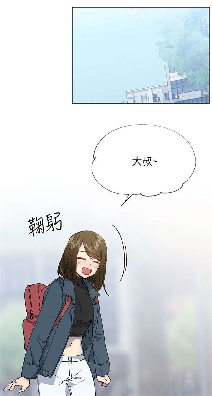 匿名资助小说漫画,第25章：请客4图