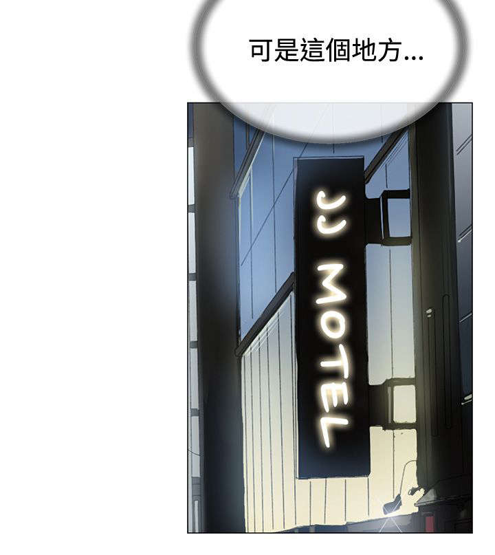 匿名资助小说漫画,第7章：出现1图