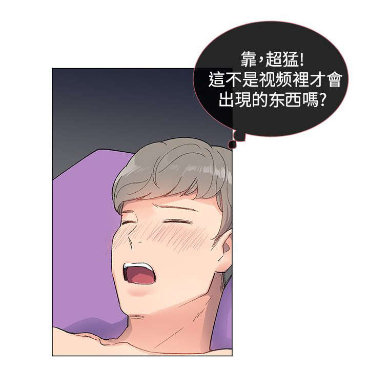 匿名资助小说漫画,第8章：解救5图