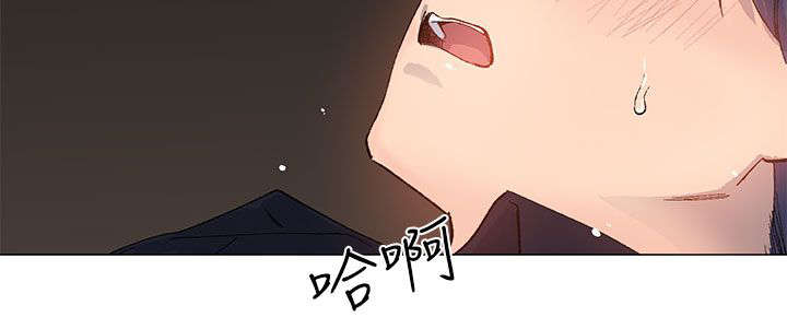 匿名资助小说漫画,第14章：代入4图