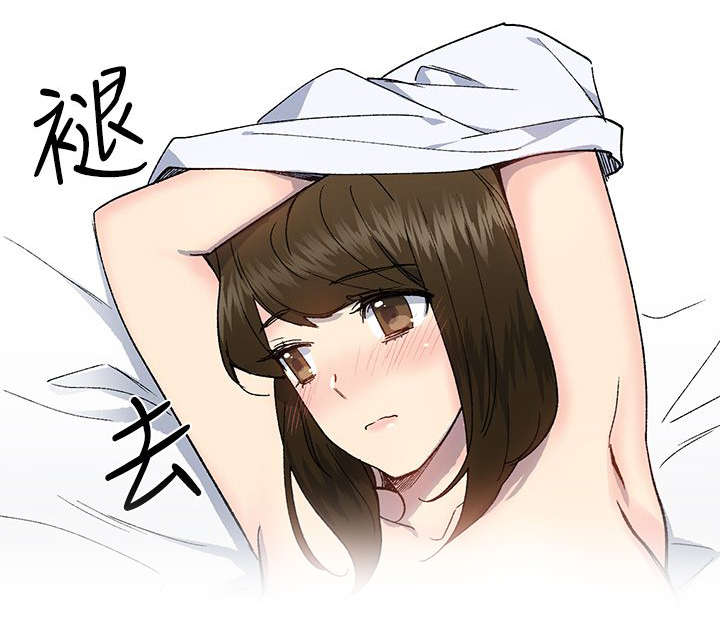 匿名资助小说漫画,第53章：我是有目的的5图