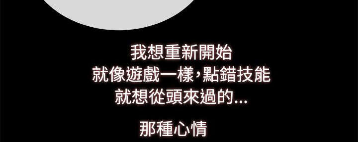 匿名资助小说漫画,第2章：目标5图