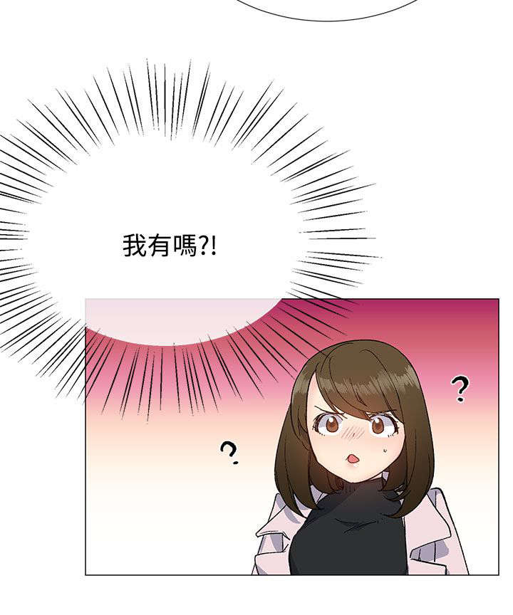 匿名资助小说漫画,第16章：打扮2图