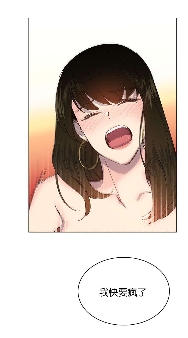 匿名资助小说漫画,第40章：传开2图