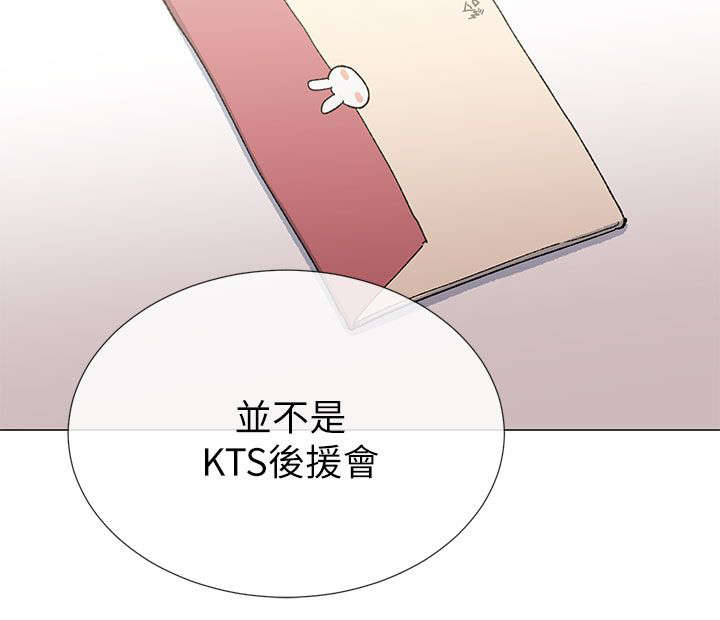 匿名资助小说漫画,第34章：援助者5图