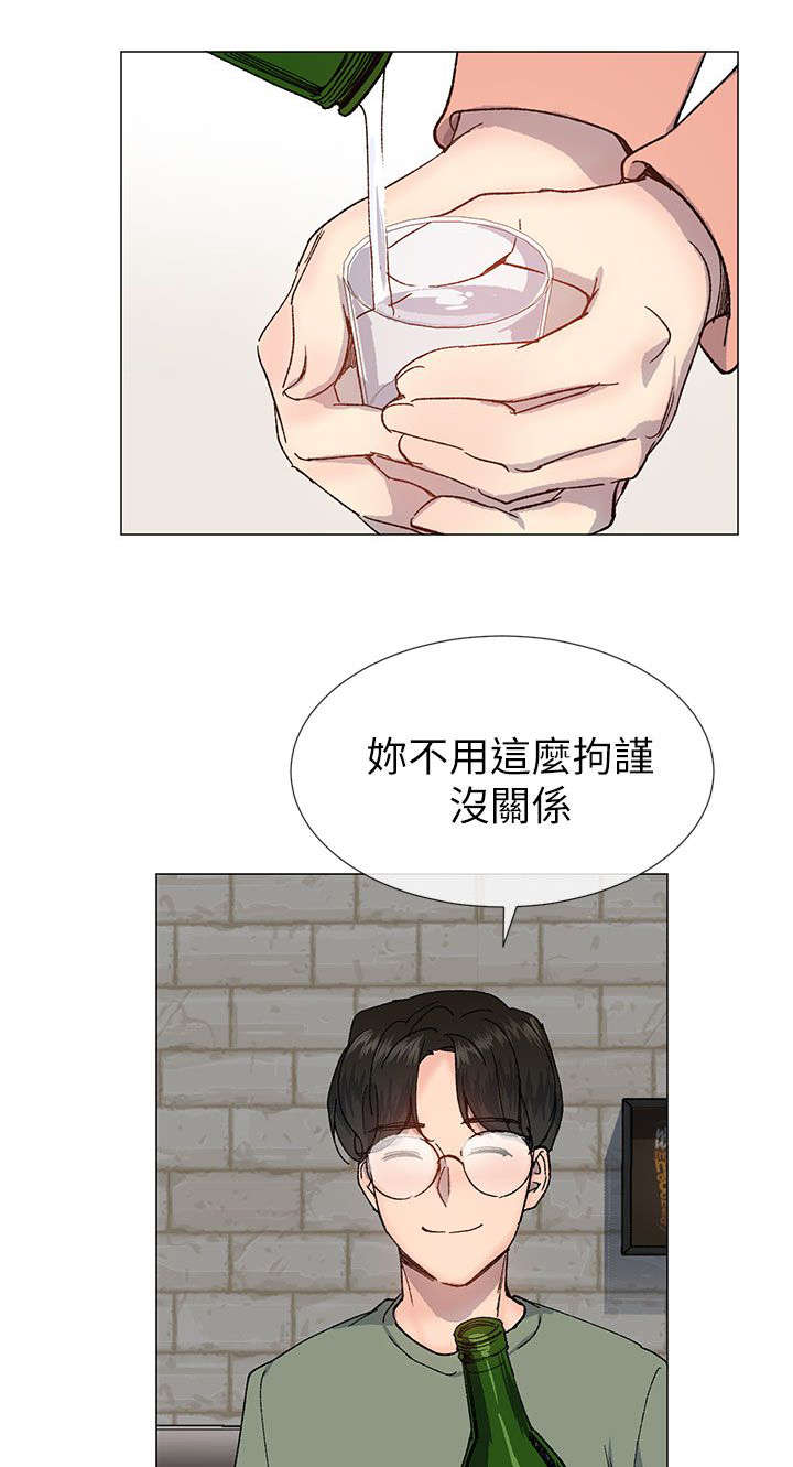 匿名资助小说漫画,第57章：计划出错1图