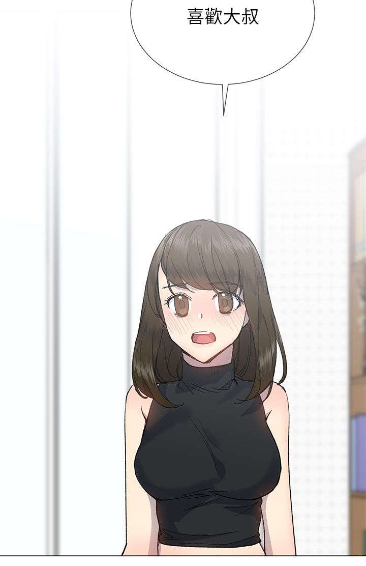 匿名资助小说漫画,第29章：表白2图