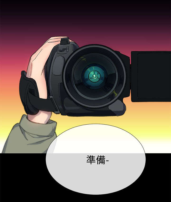 匿名资助小说漫画,第23章：迷茫1图