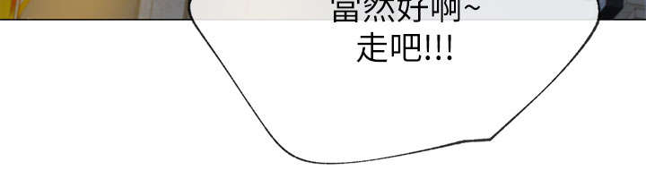 匿名资助小说漫画,第43章：决定权5图