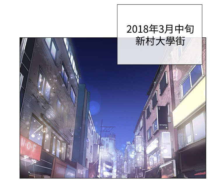 匿名资助小说漫画,第1章：欢迎会1图