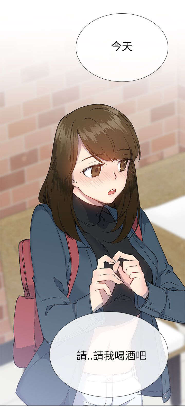 匿名资助小说漫画,第26章：重新开始5图