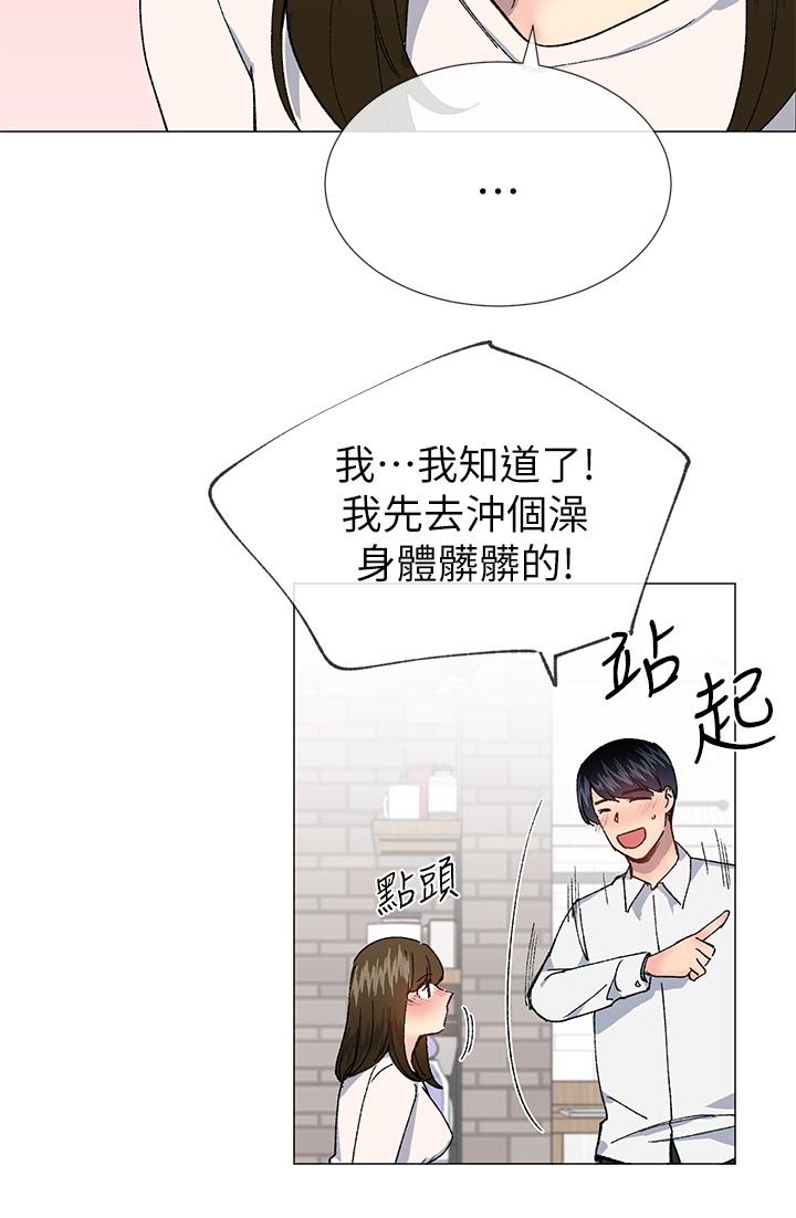 匿名资助小说漫画,第46章：我做4图