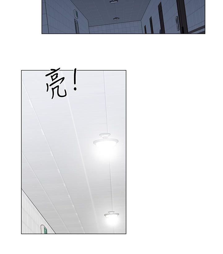 匿名资助小说漫画,第44章：毒1图