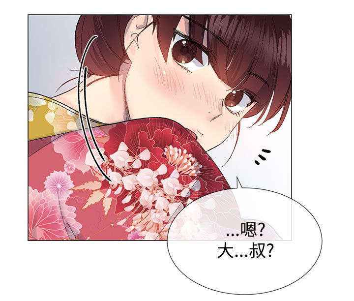 匿名资助小说漫画,第14章：代入3图