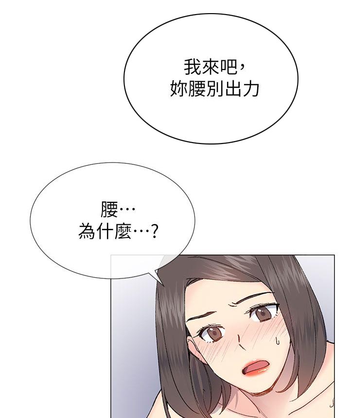 匿名资助小说漫画,第50章：承诺5图