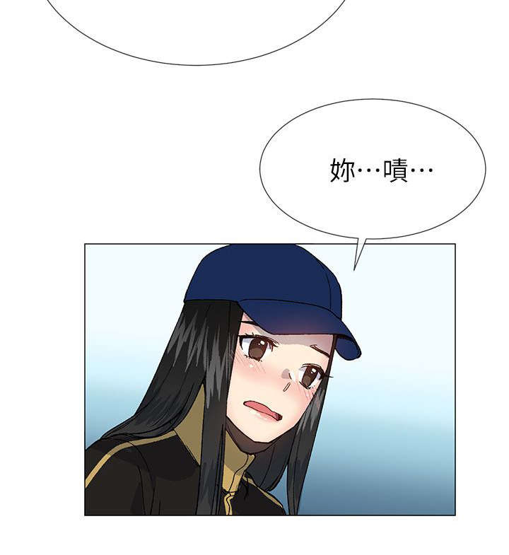 匿名资助小说漫画,第61章：我最恨善良的人了3图