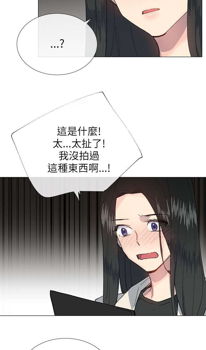 匿名资助小说漫画,第32章：袒露5图